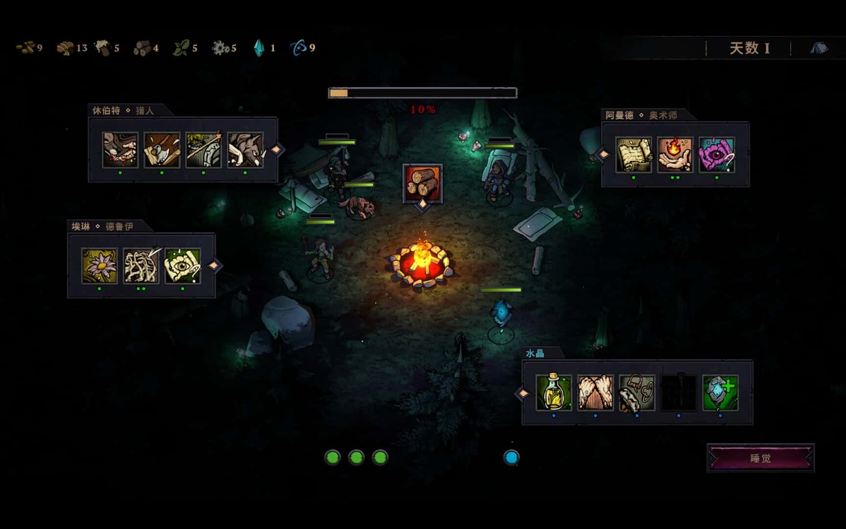 灾厄之石 Blightstone 中文版封面